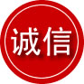 类乌齐诚信救援服务