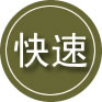 类乌齐24小时道路救援