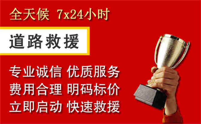 2026年秋季雨水偏多,类乌齐道路救援面临多重运营难题分析