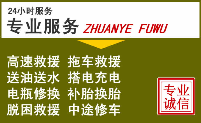 新能源汽车保有量攀升,类乌齐道路救援行业未来发展新趋势解析
