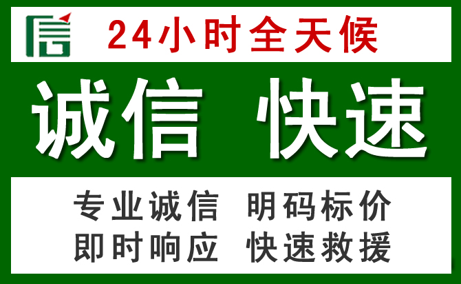 类乌齐道路救援 类乌齐汽车救援